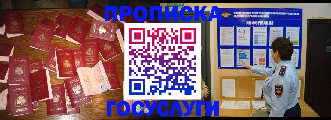 форма 3 в Орле